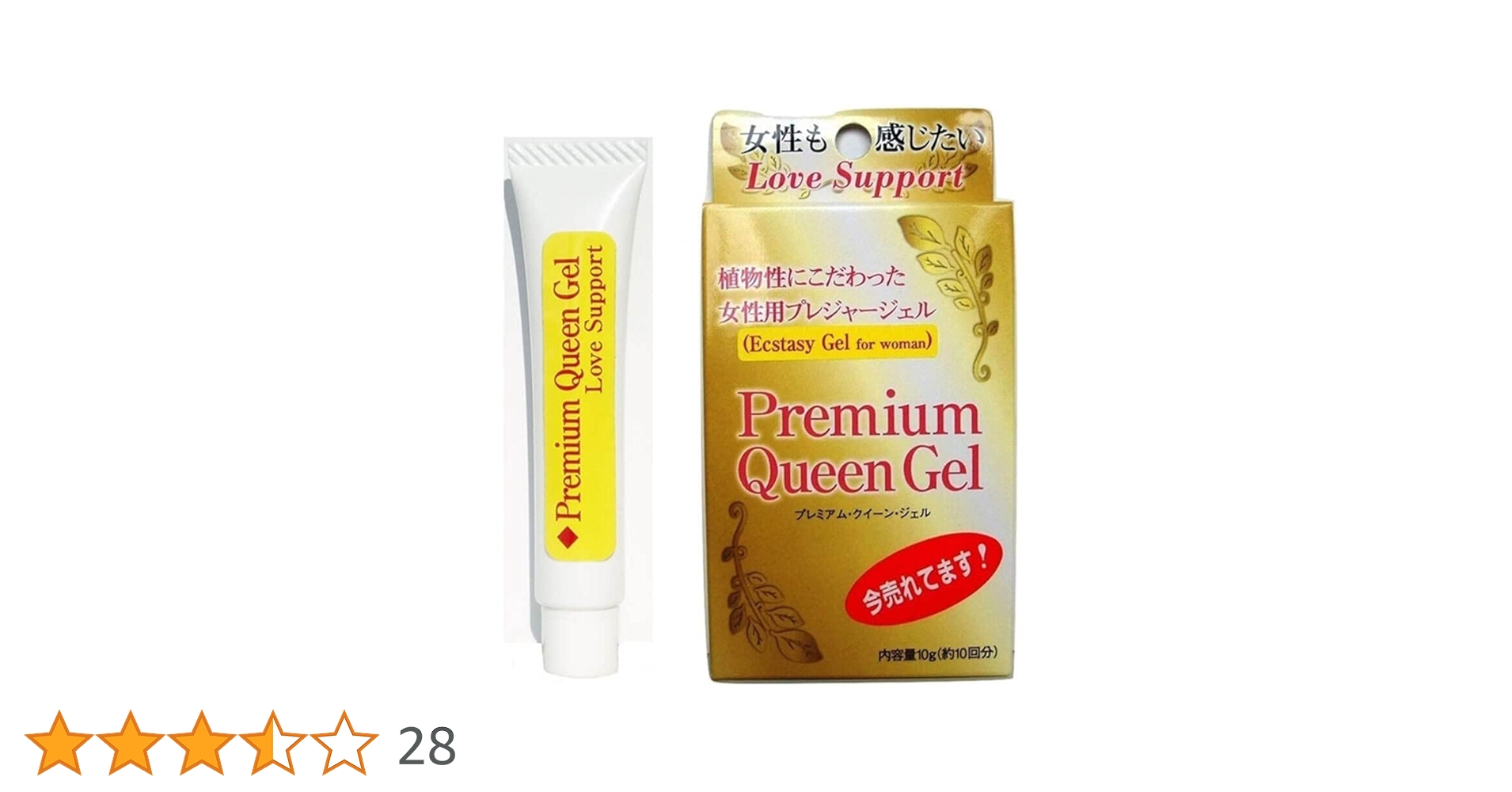 ☆EM queen★ボディ用ジェル ２本セット☆★ 00149481 020090022000081 149481 BLEUBLEUET おうち時間